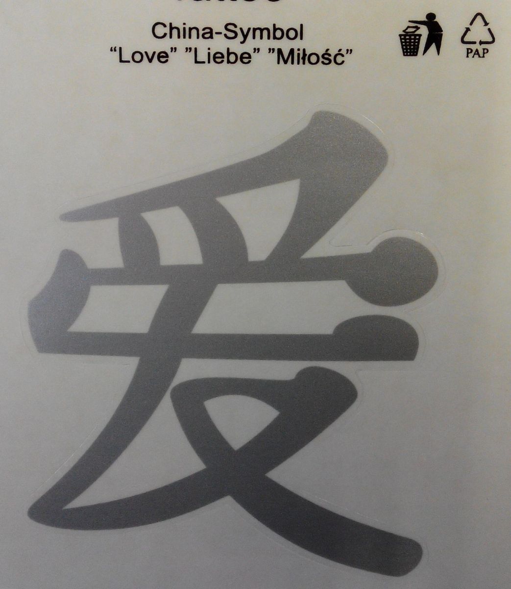 Samolepící dekor znak Láska - čínsky
